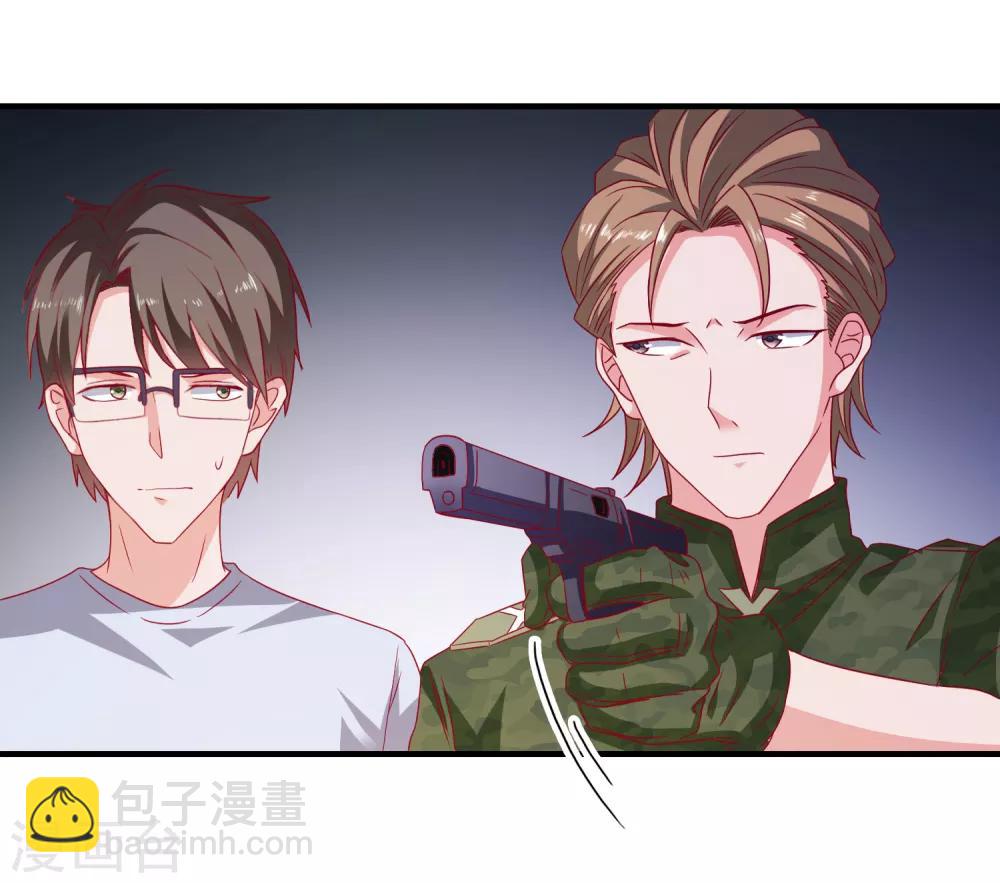 第53话 选一个吧11