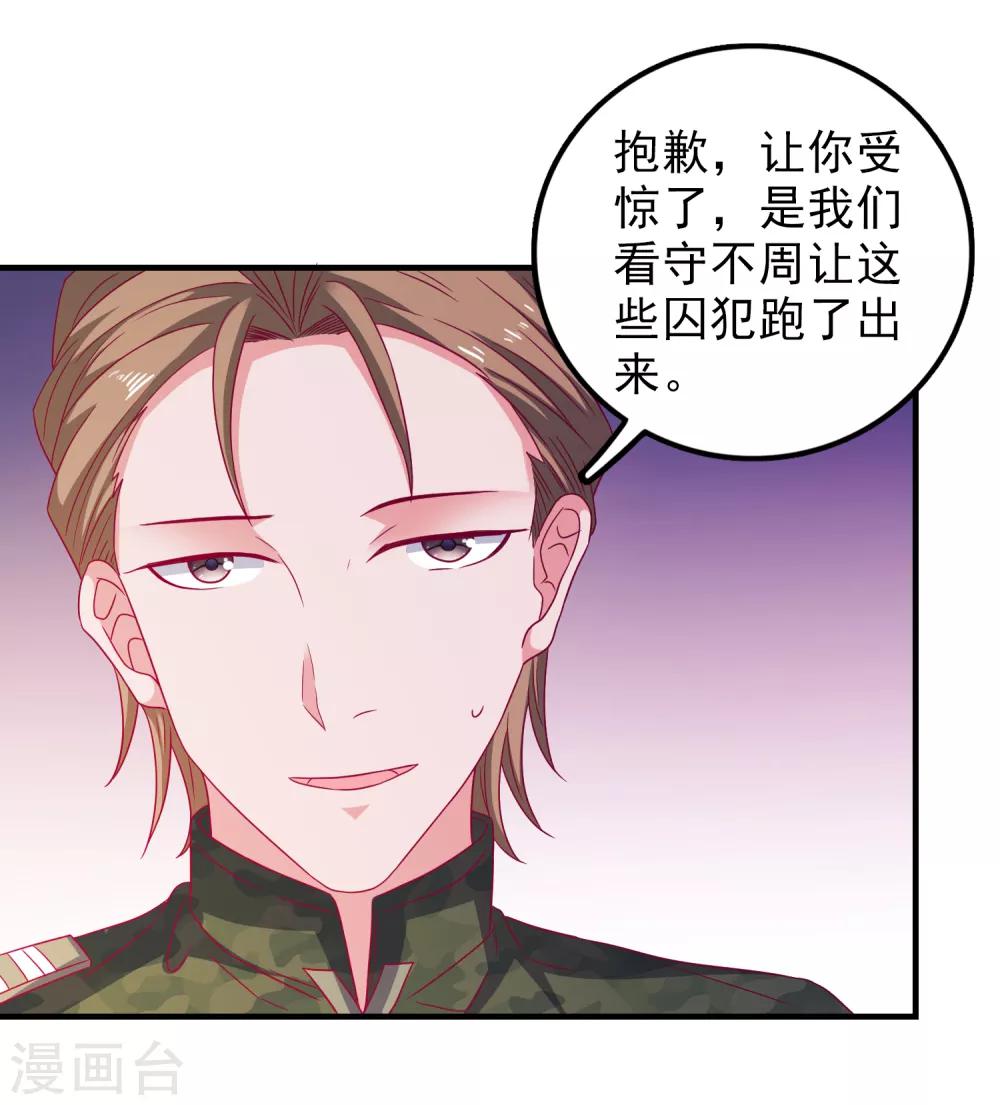第53话 选一个吧16