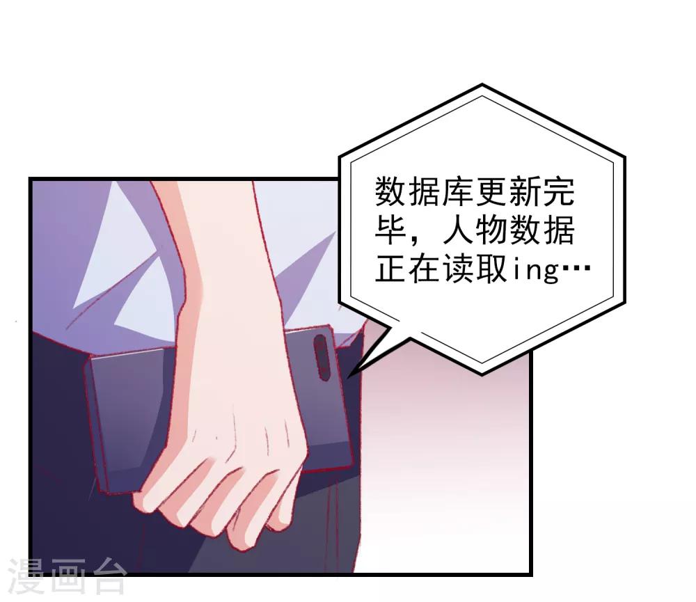 第53话 选一个吧21