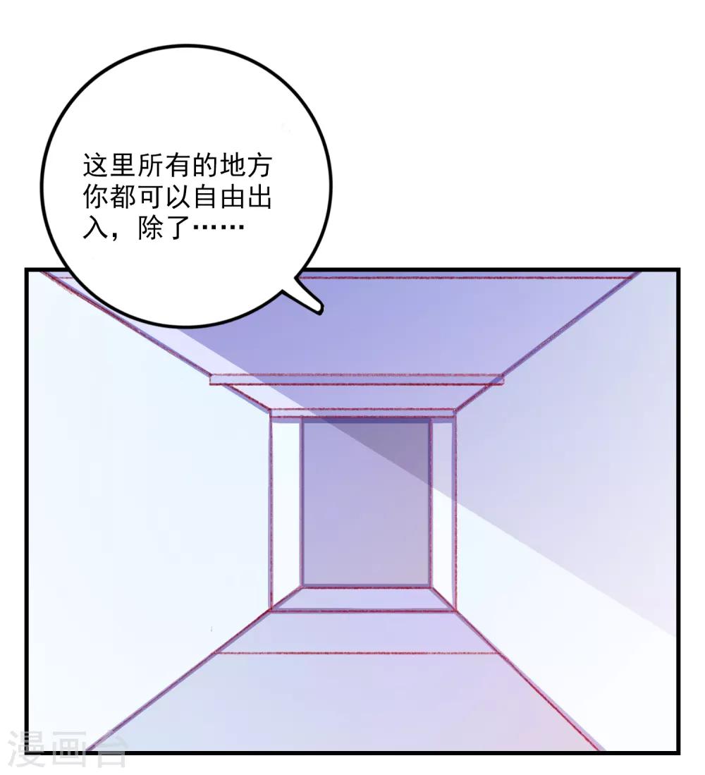 第53话 选一个吧5