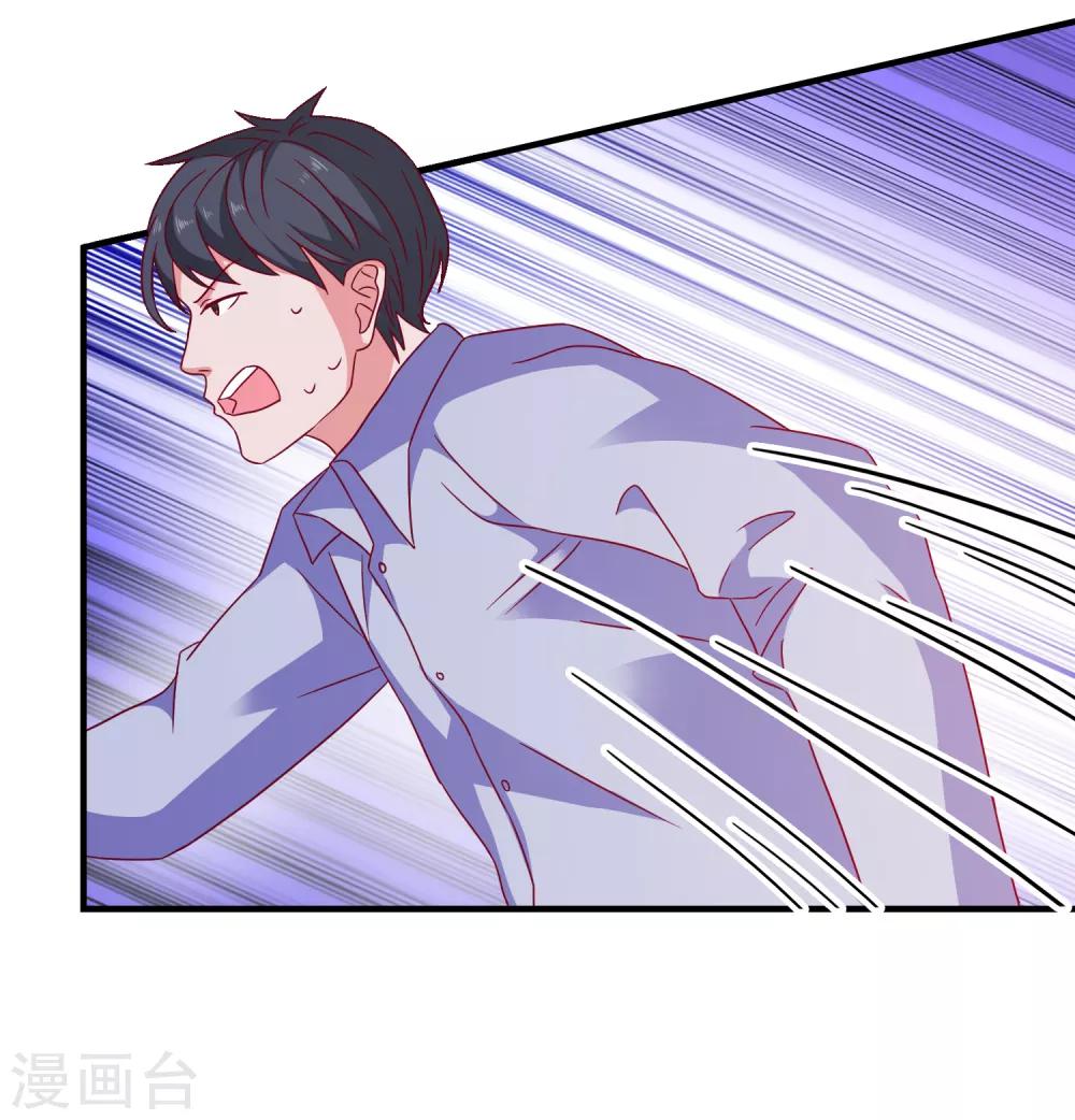第53话 选一个吧9