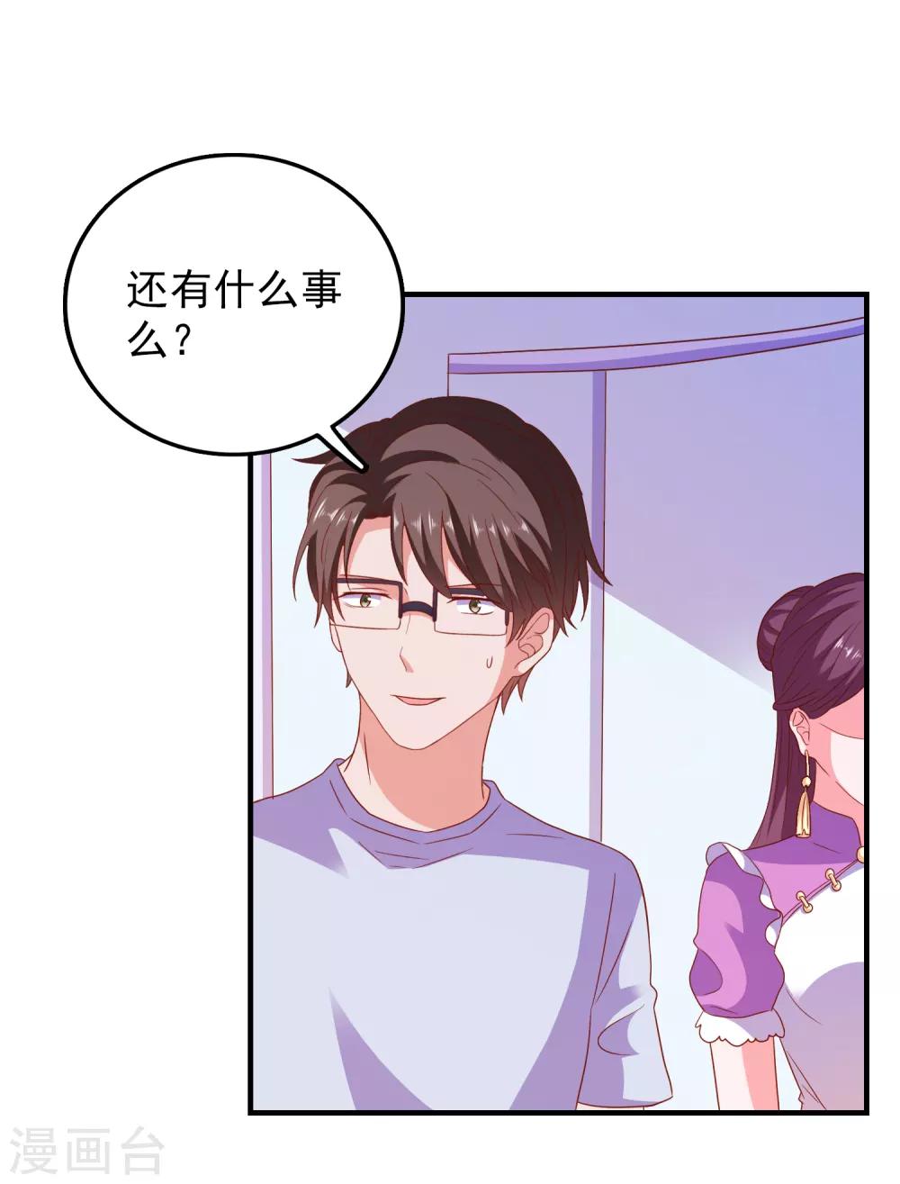 第57话 闯监狱1