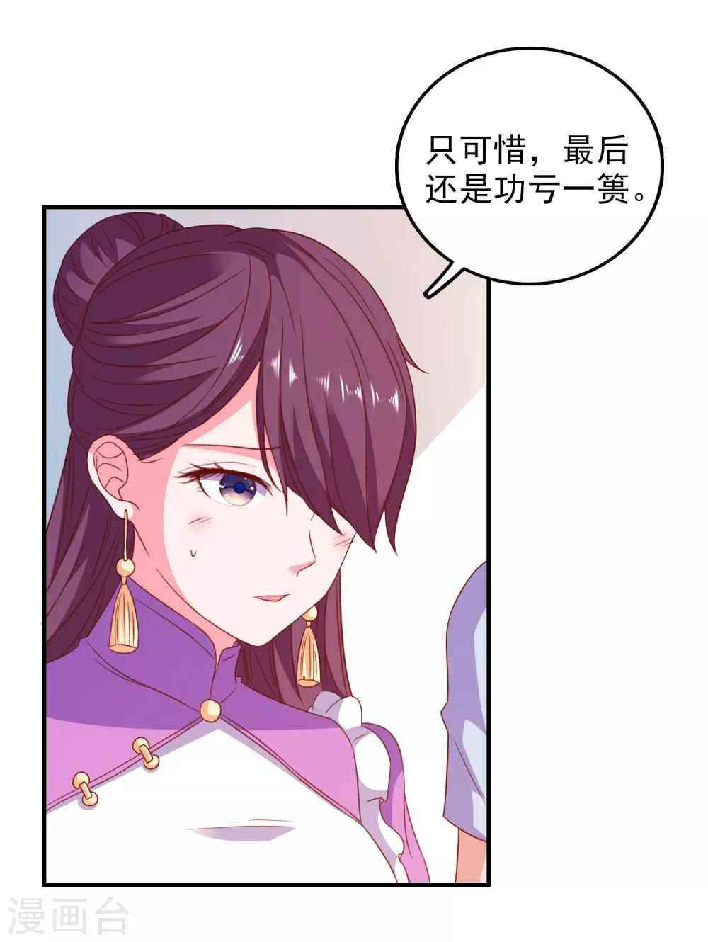 第57话 闯监狱11