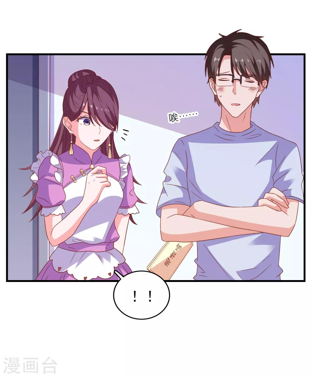 第57话 闯监狱12