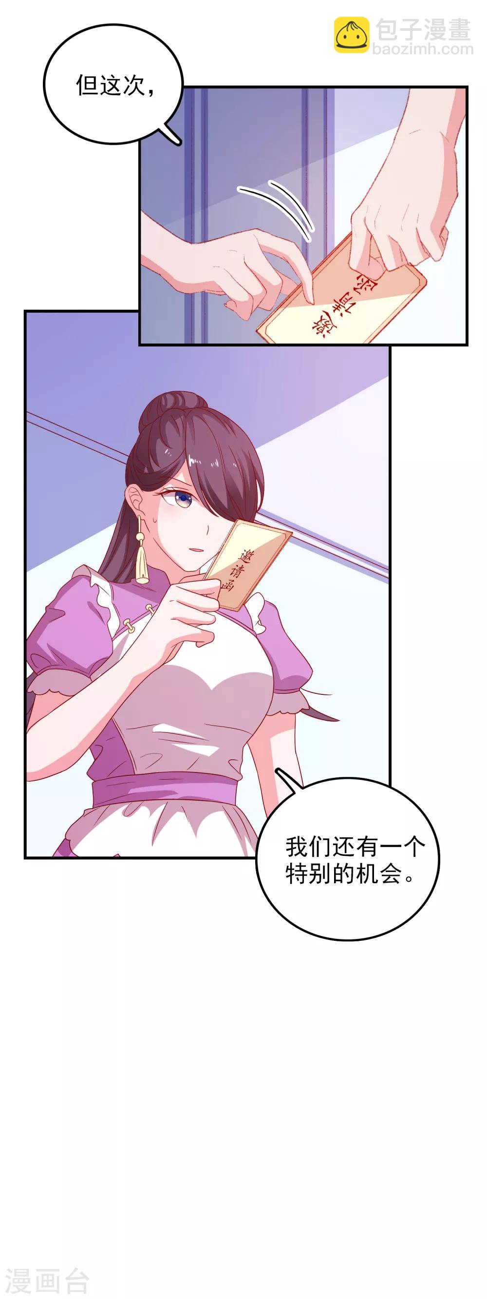 第57话 闯监狱18