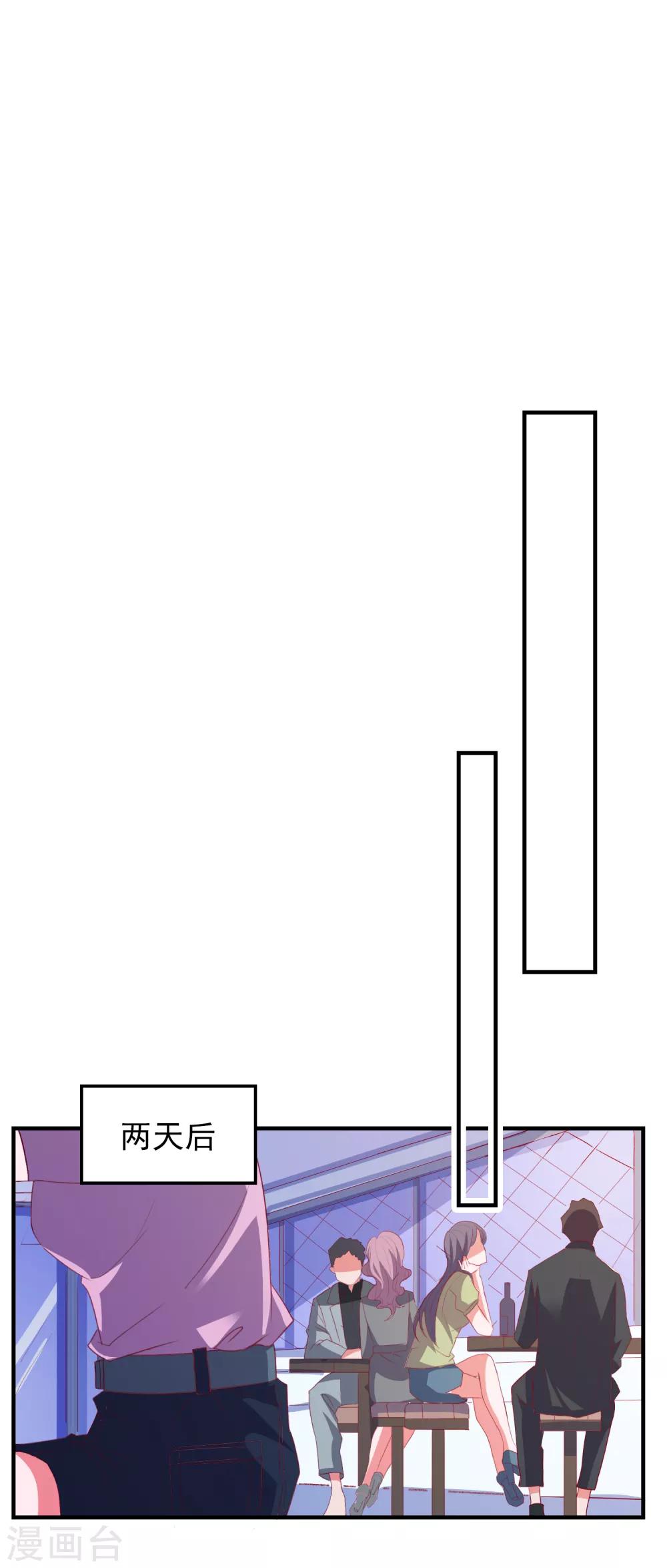 第57话 闯监狱19