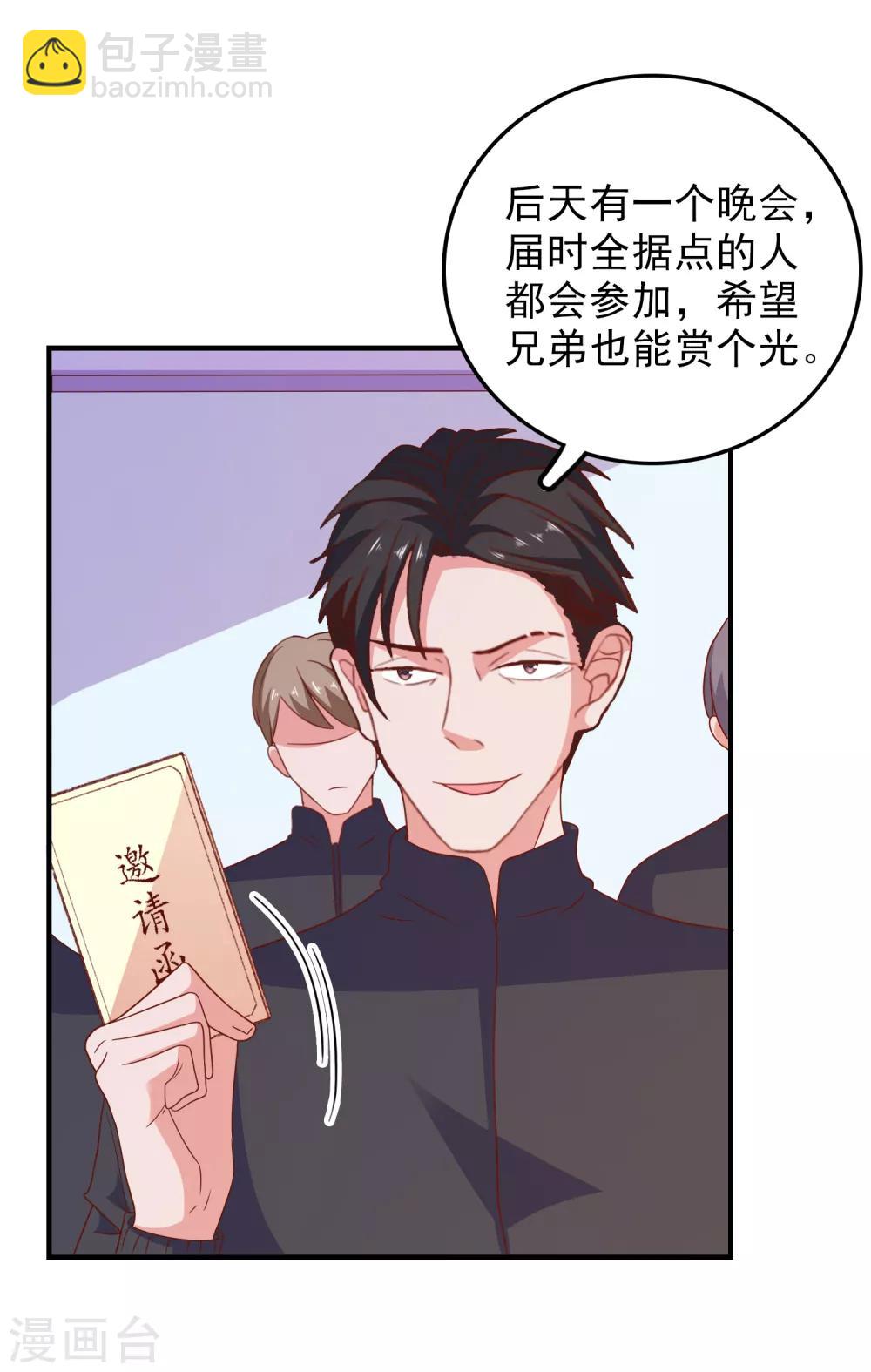 第57话 闯监狱2
