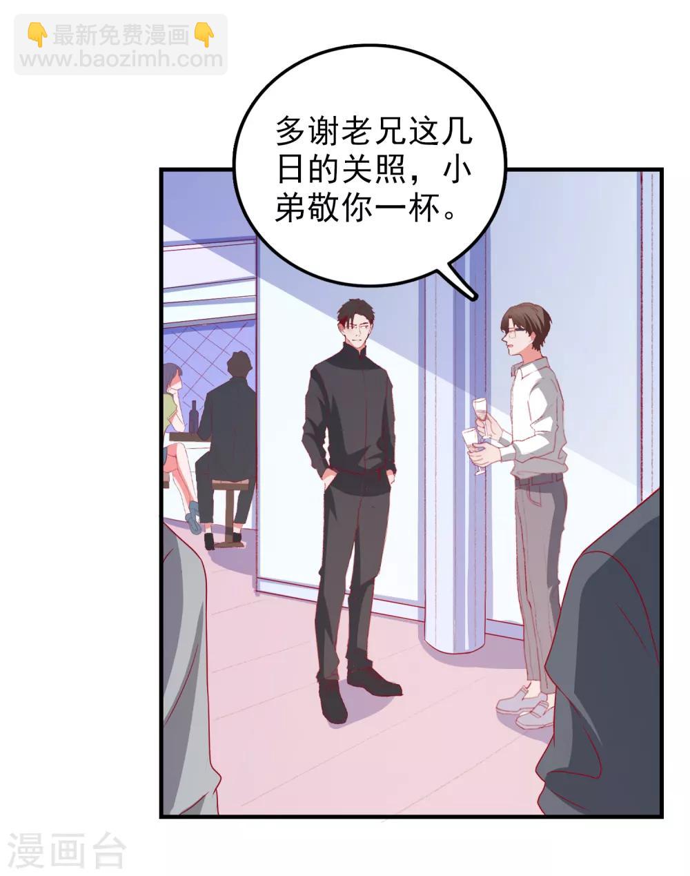 第57话 闯监狱20