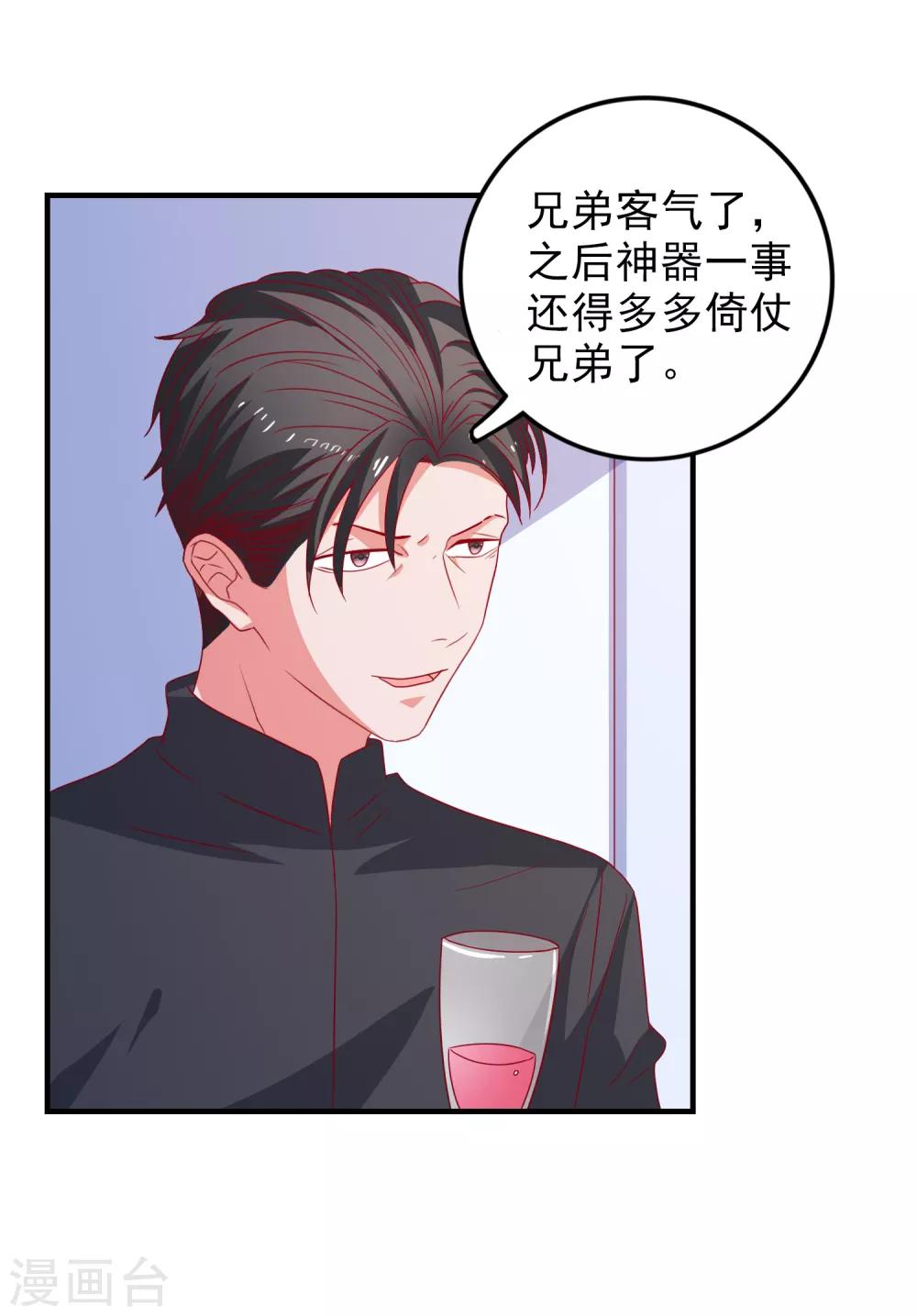 第57话 闯监狱21