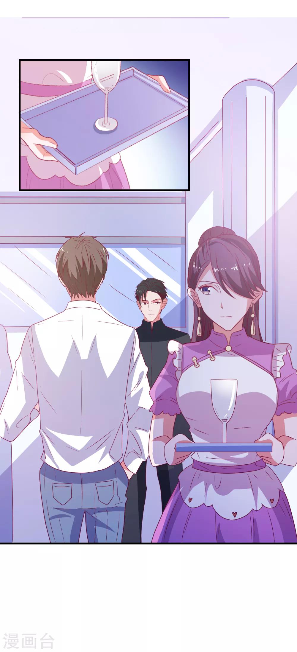 第57话 闯监狱23
