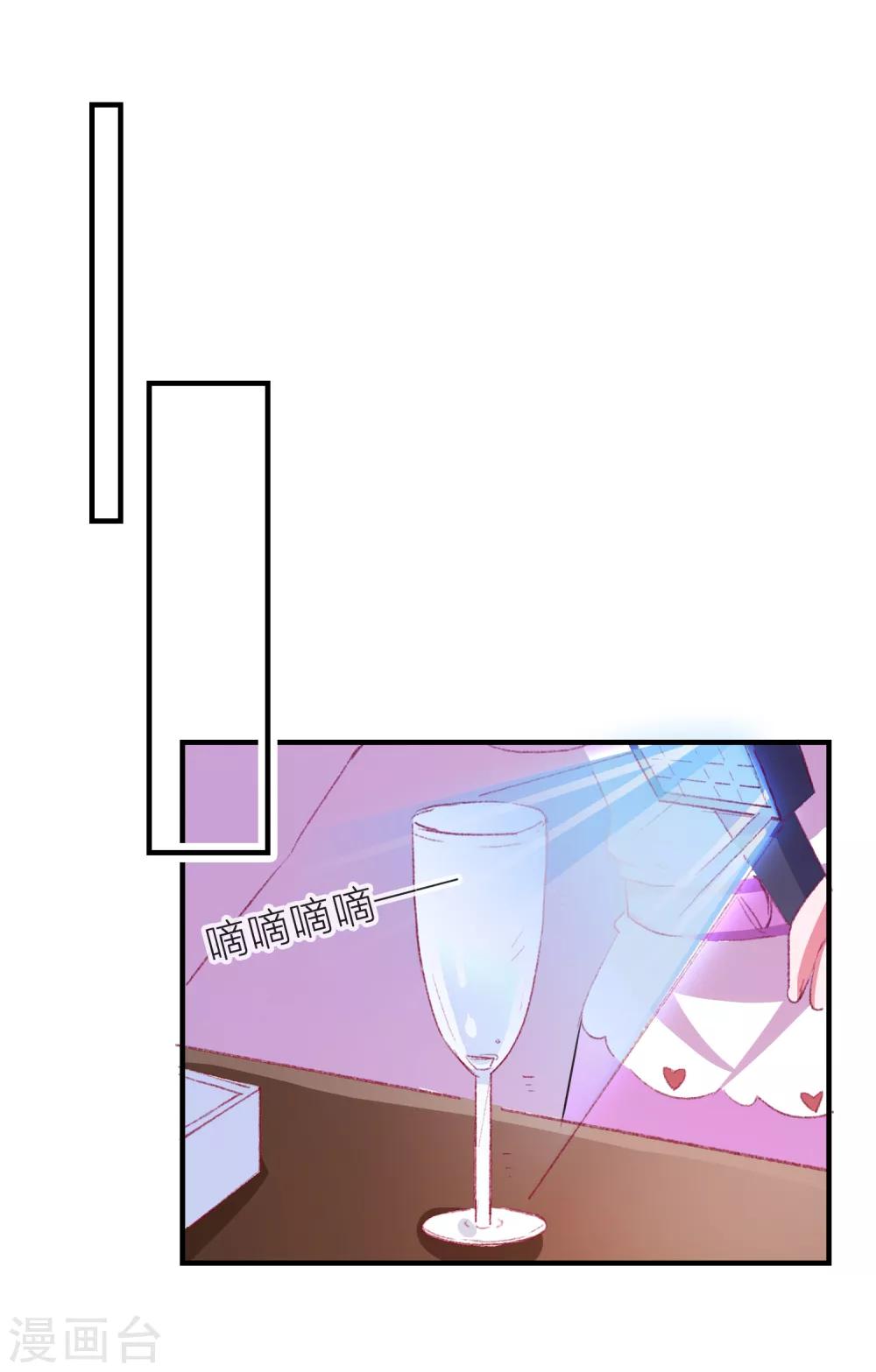 第57话 闯监狱24