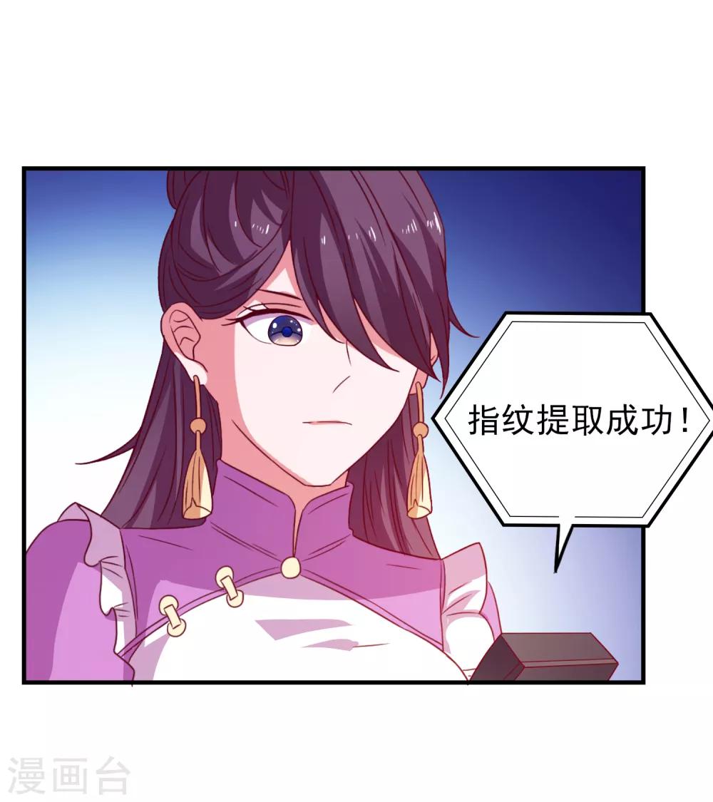 第57话 闯监狱25