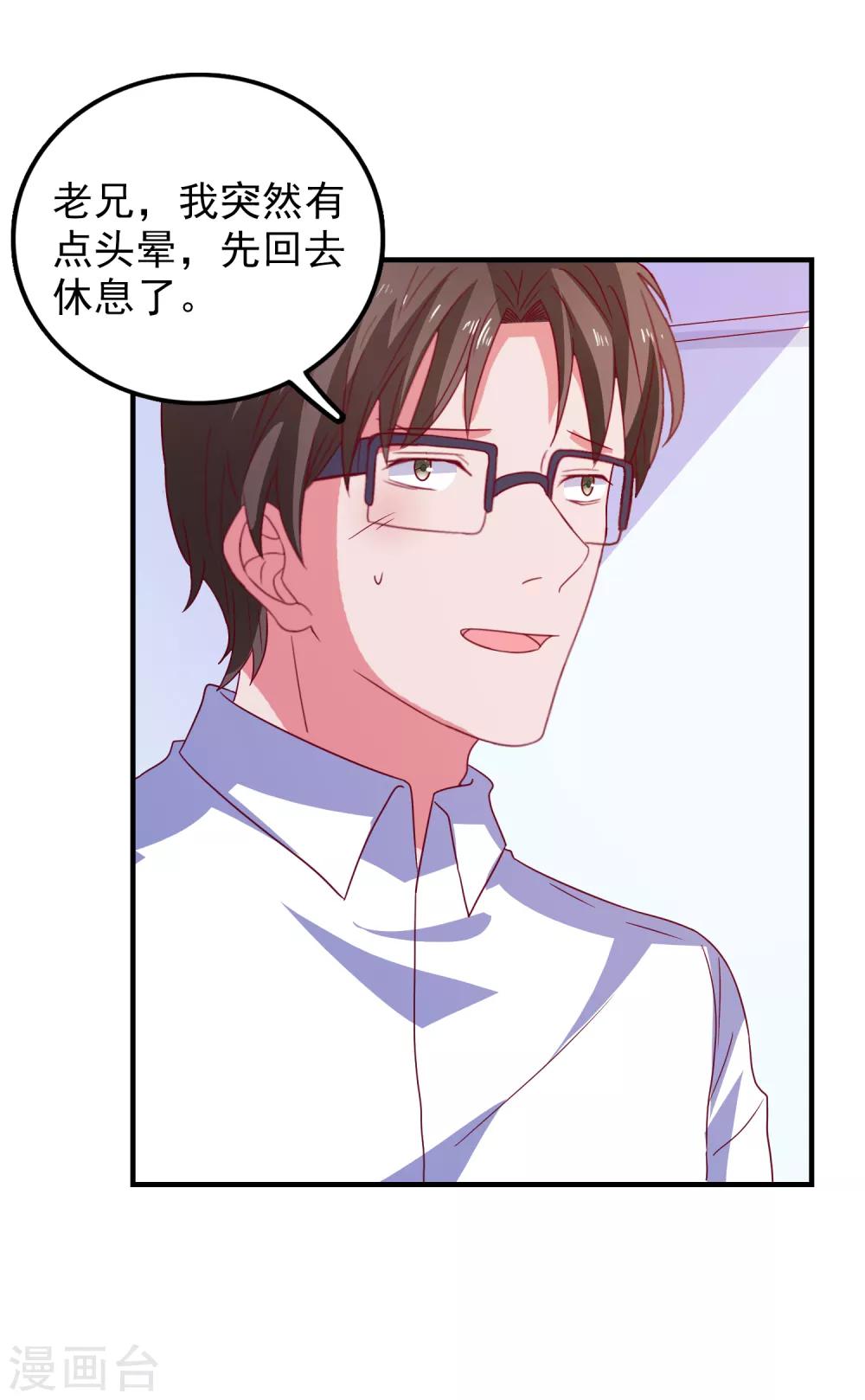 第57话 闯监狱26