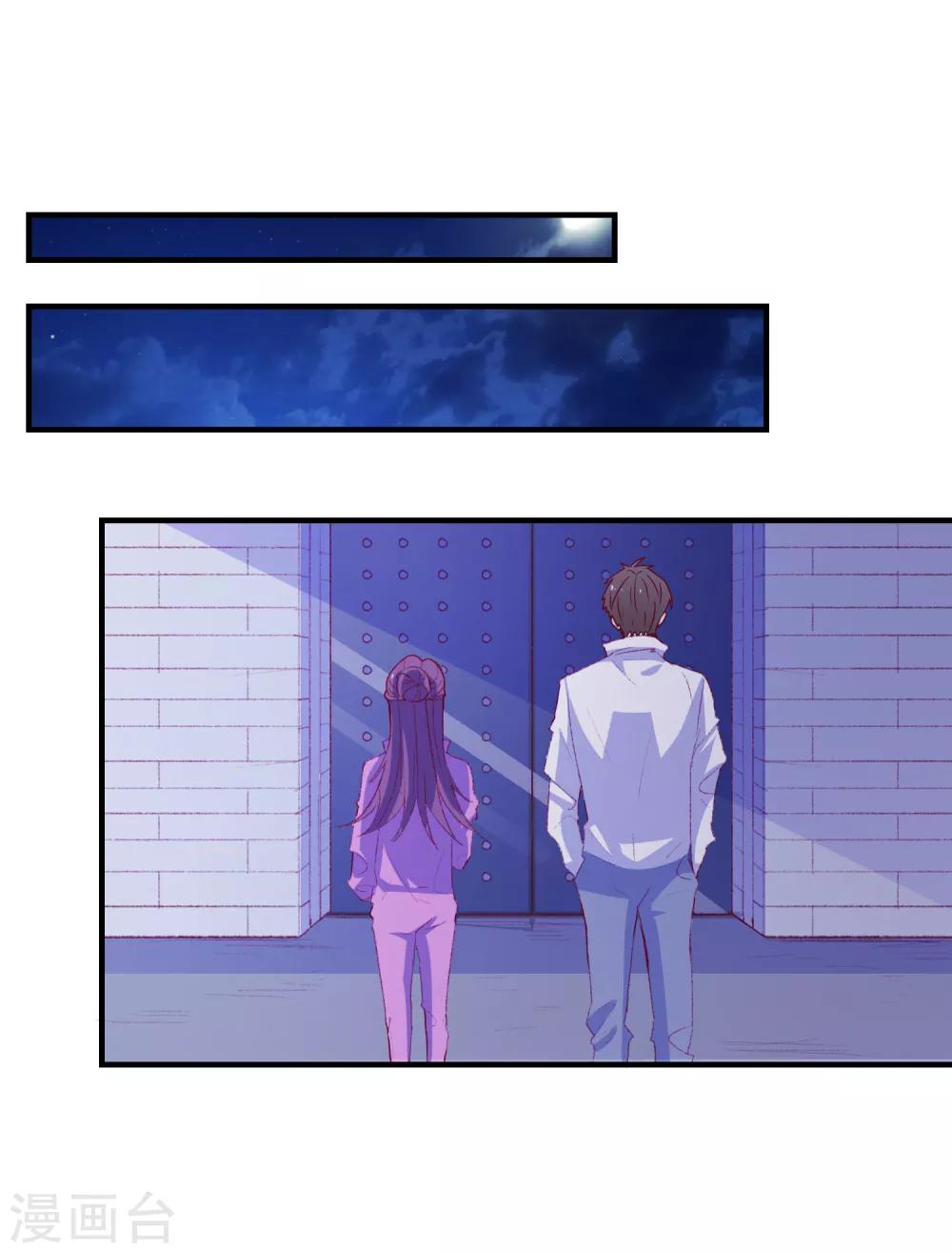 第57话 闯监狱27