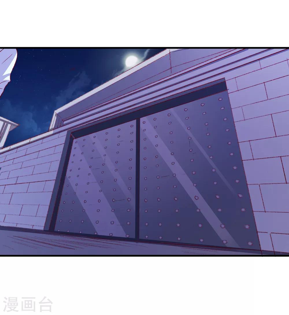 第57话 闯监狱28