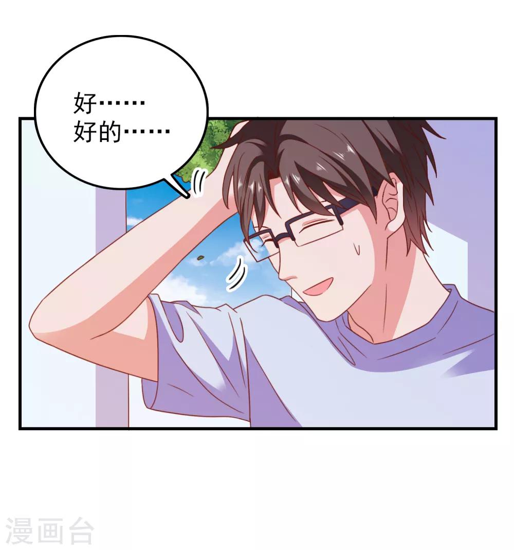 第57话 闯监狱3