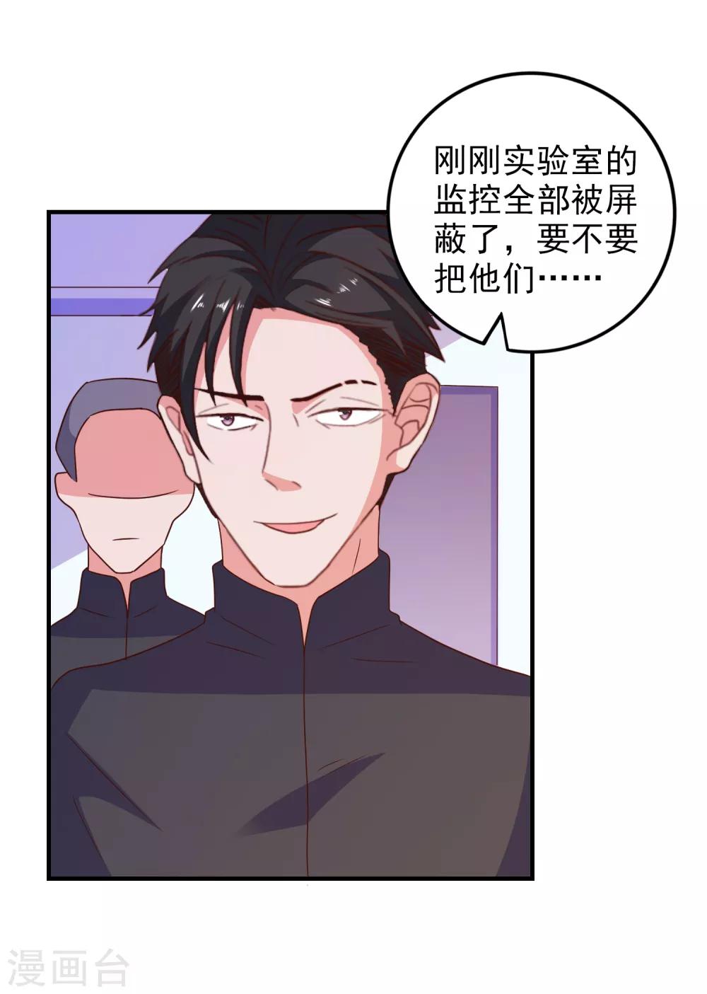 第57话 闯监狱5