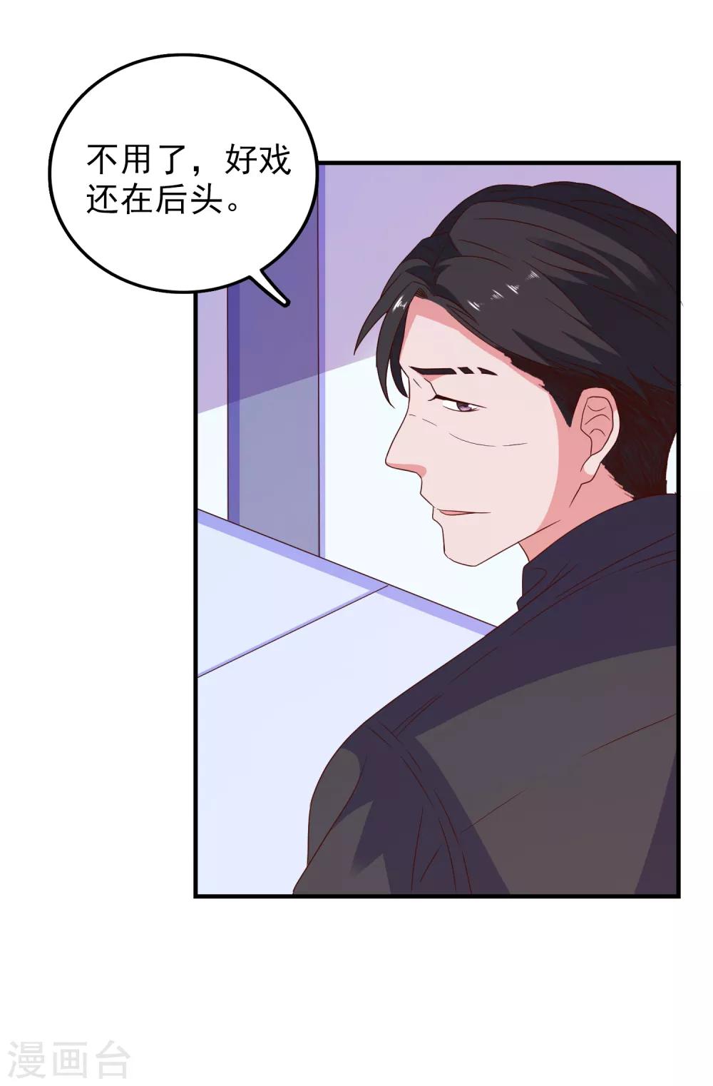 第57话 闯监狱6