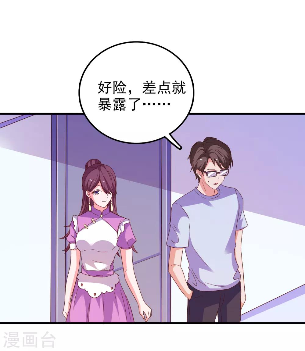 第57话 闯监狱7