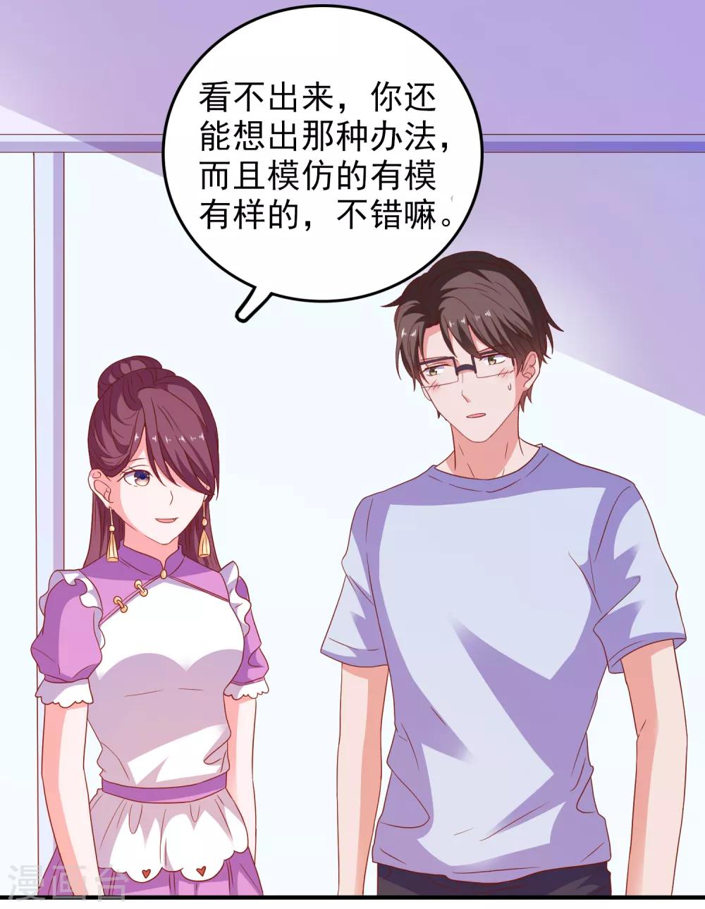第57话 闯监狱8