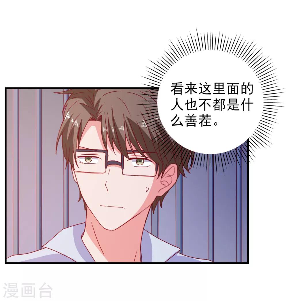 第58话 载具库7