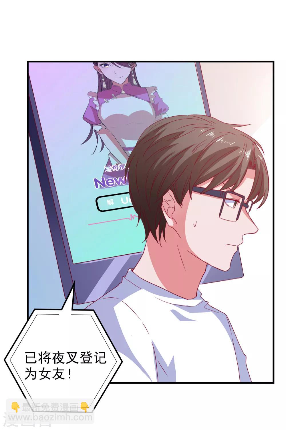 第59话 付出生命的代价14