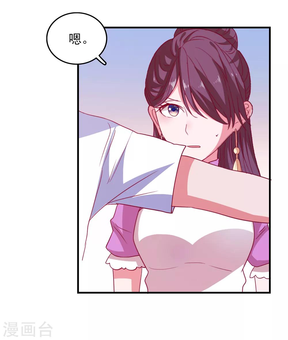 第59话 付出生命的代价18