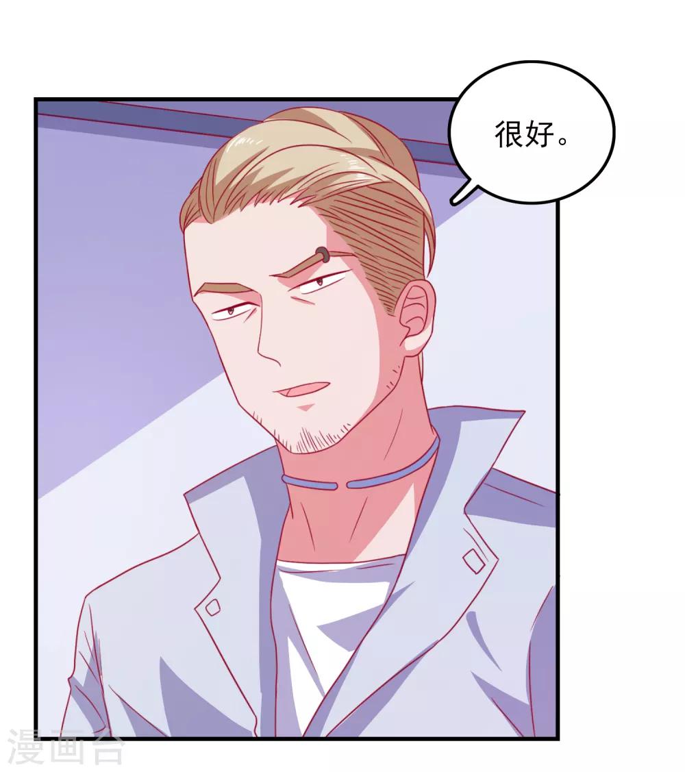 第59话 付出生命的代价19