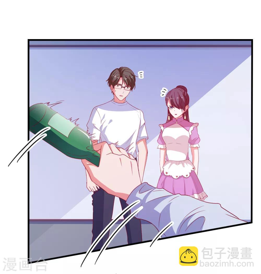 第59话 付出生命的代价21
