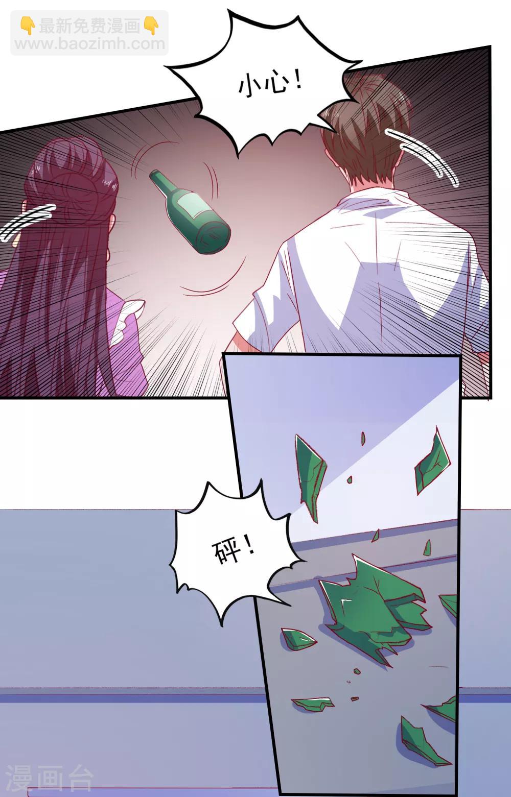 第59话 付出生命的代价22