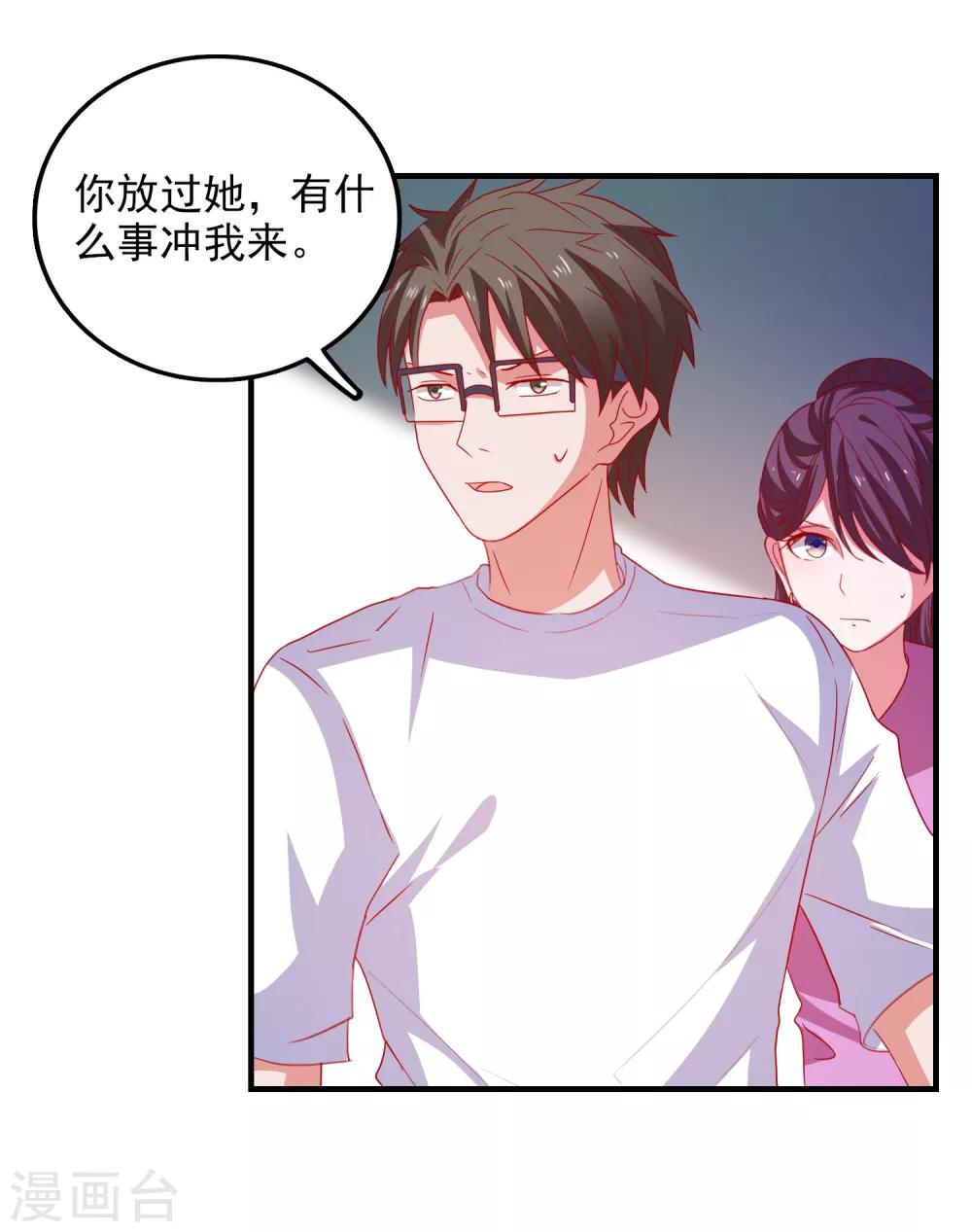 第59话 付出生命的代价25