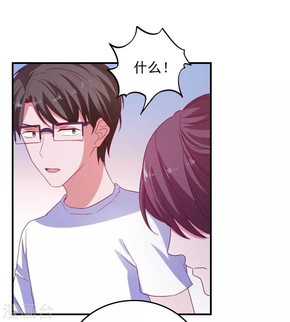 第59话 付出生命的代价6