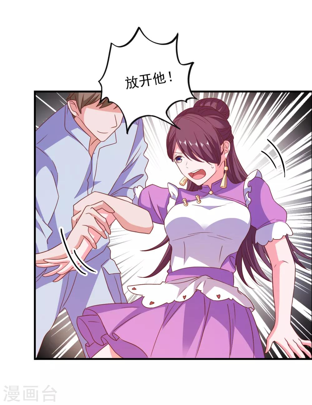 第60话 深入载具库1