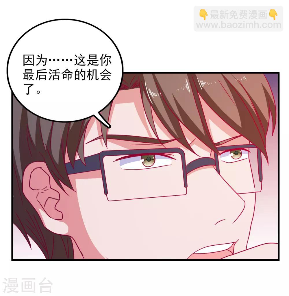 第60话 深入载具库18