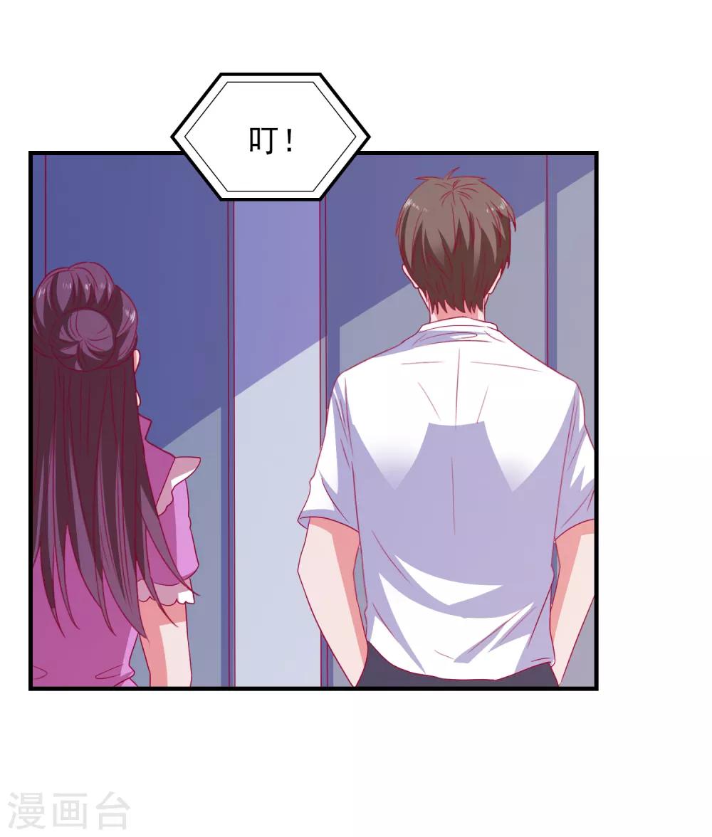 第60话 深入载具库26