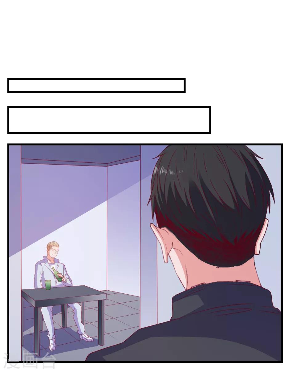 第60话 深入载具库28