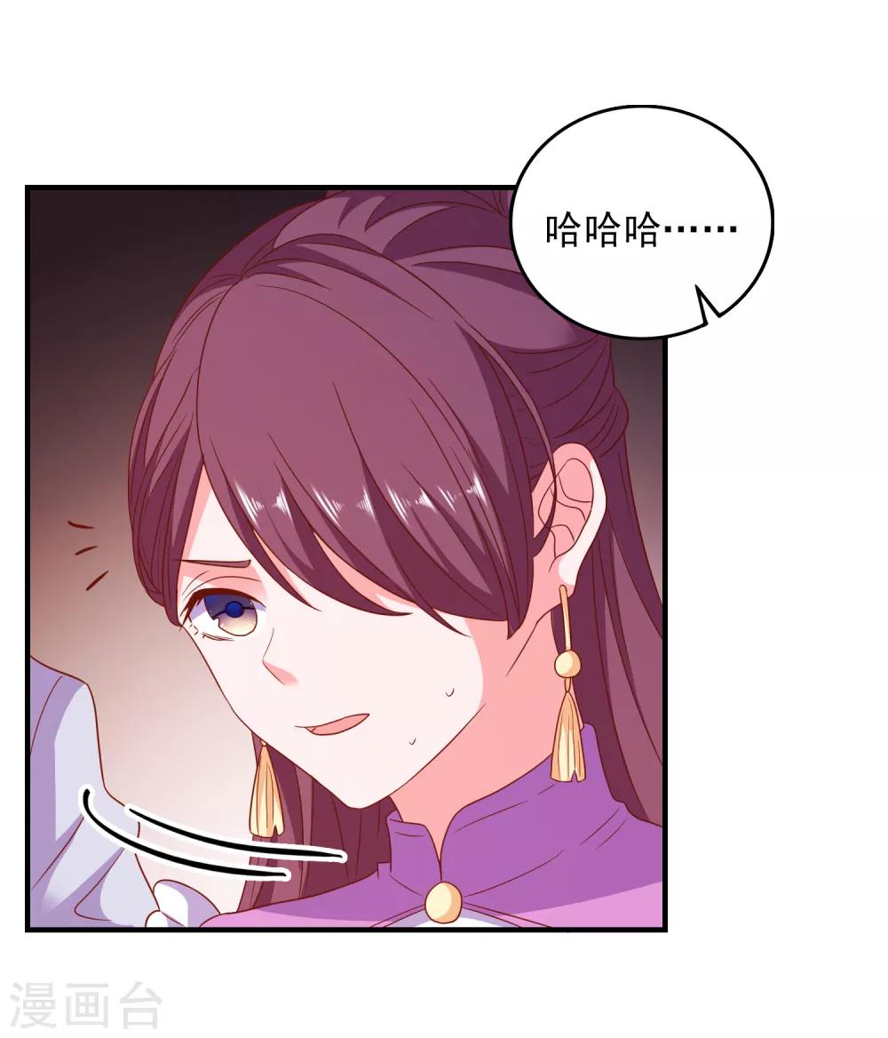 第60话 深入载具库3
