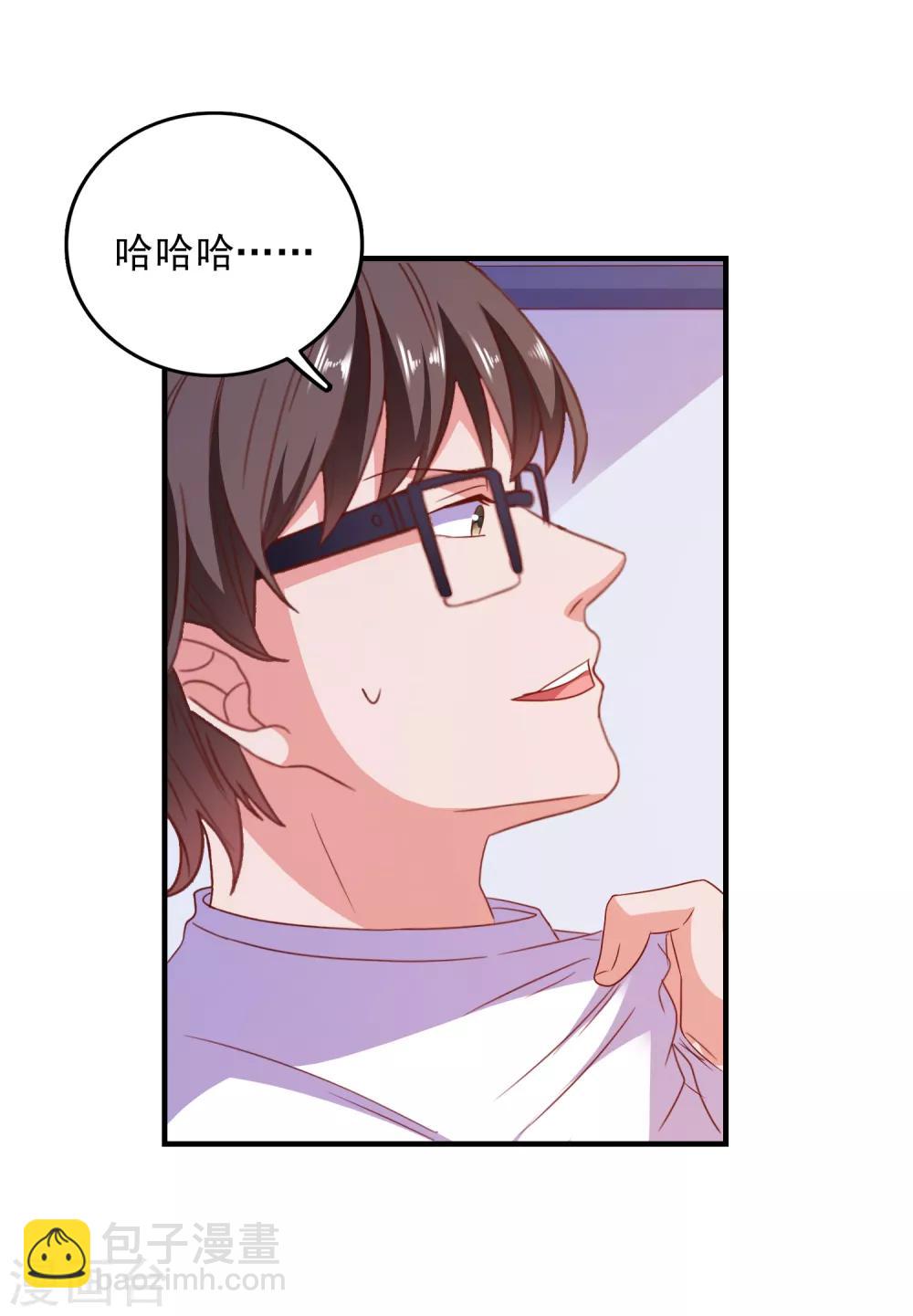第60话 深入载具库4