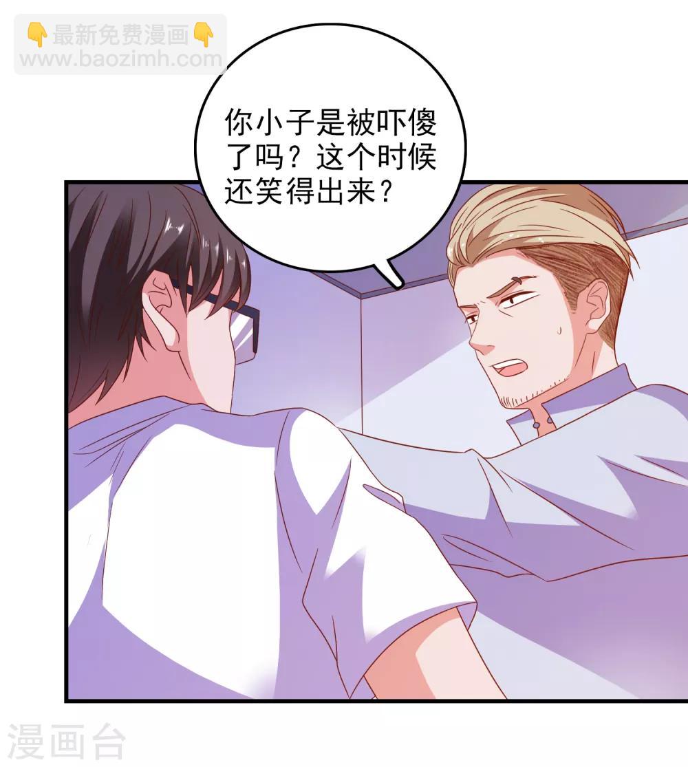 第60话 深入载具库5