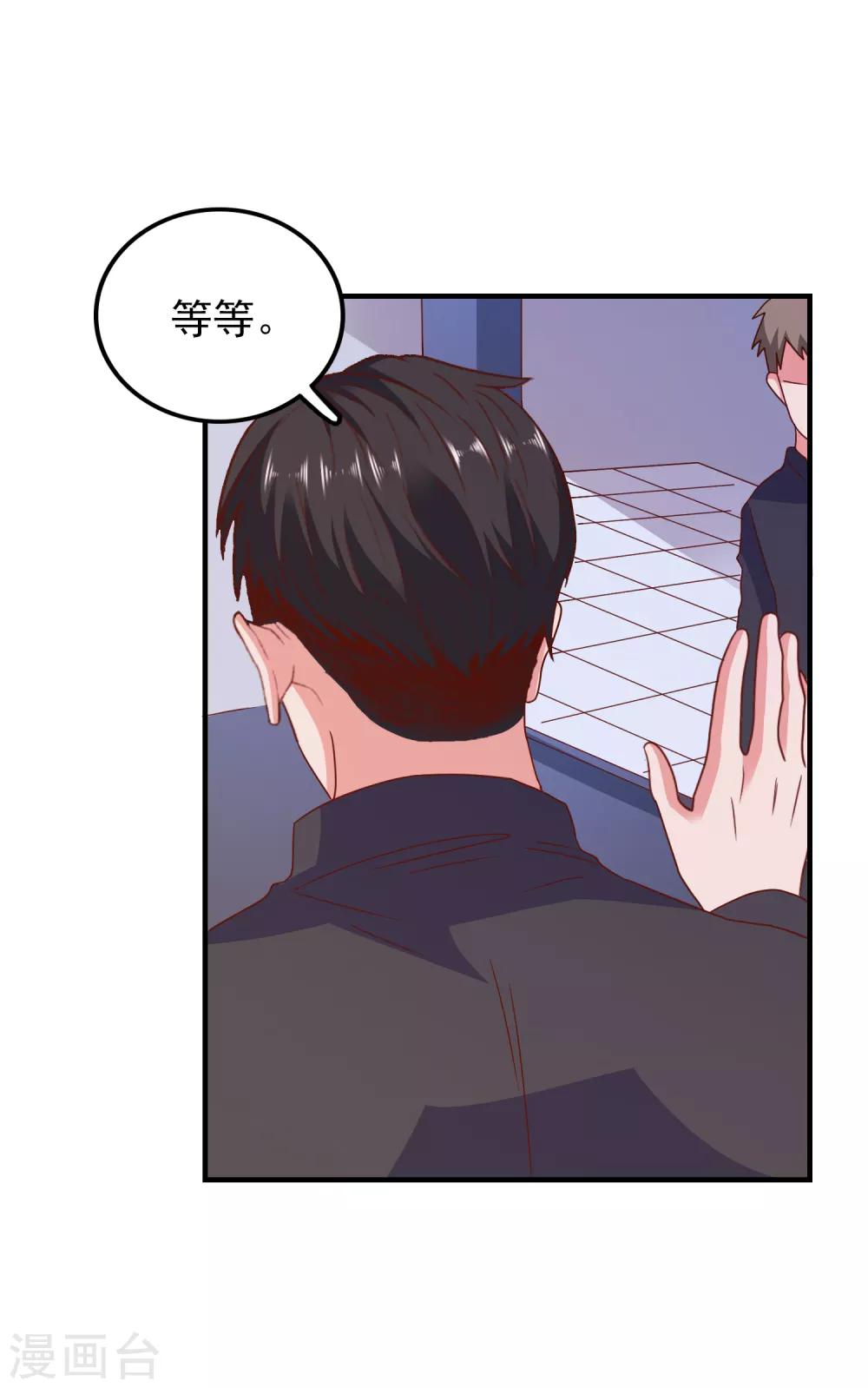 第62话 最后的办法12