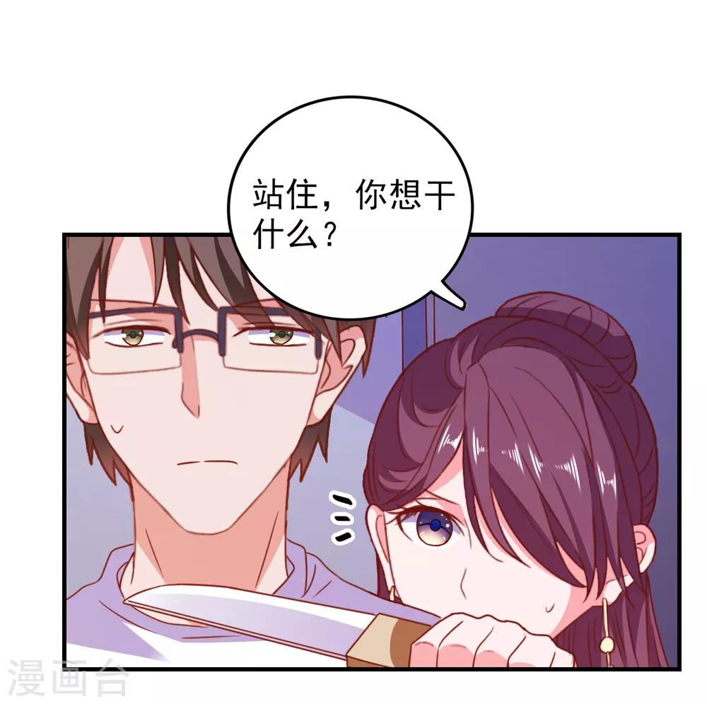 第62话 最后的办法15