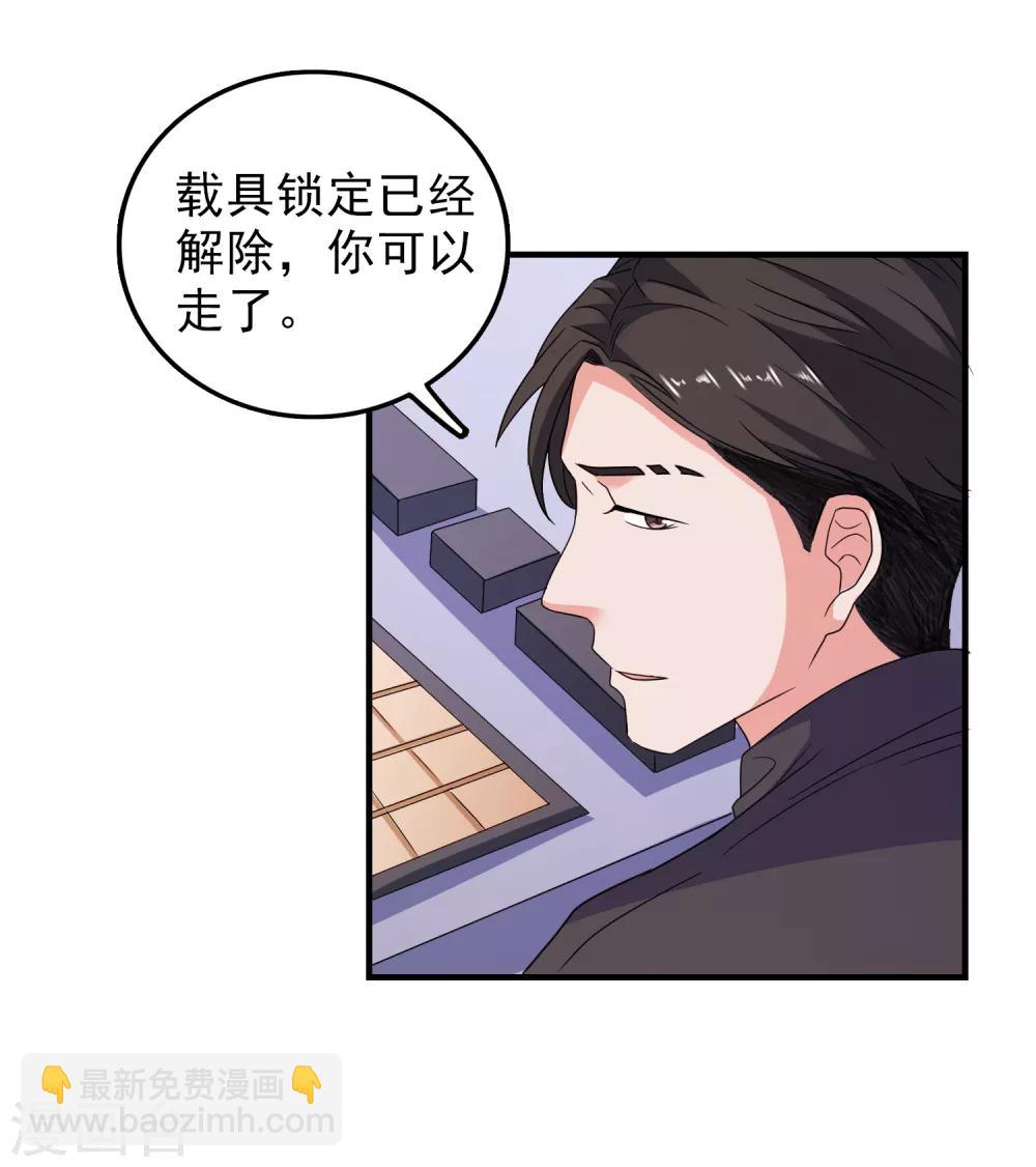第62话 最后的办法19