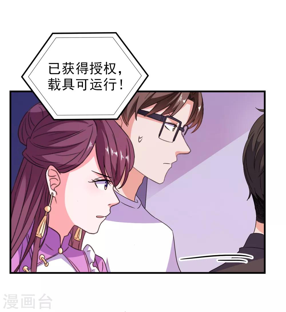 第62话 最后的办法21