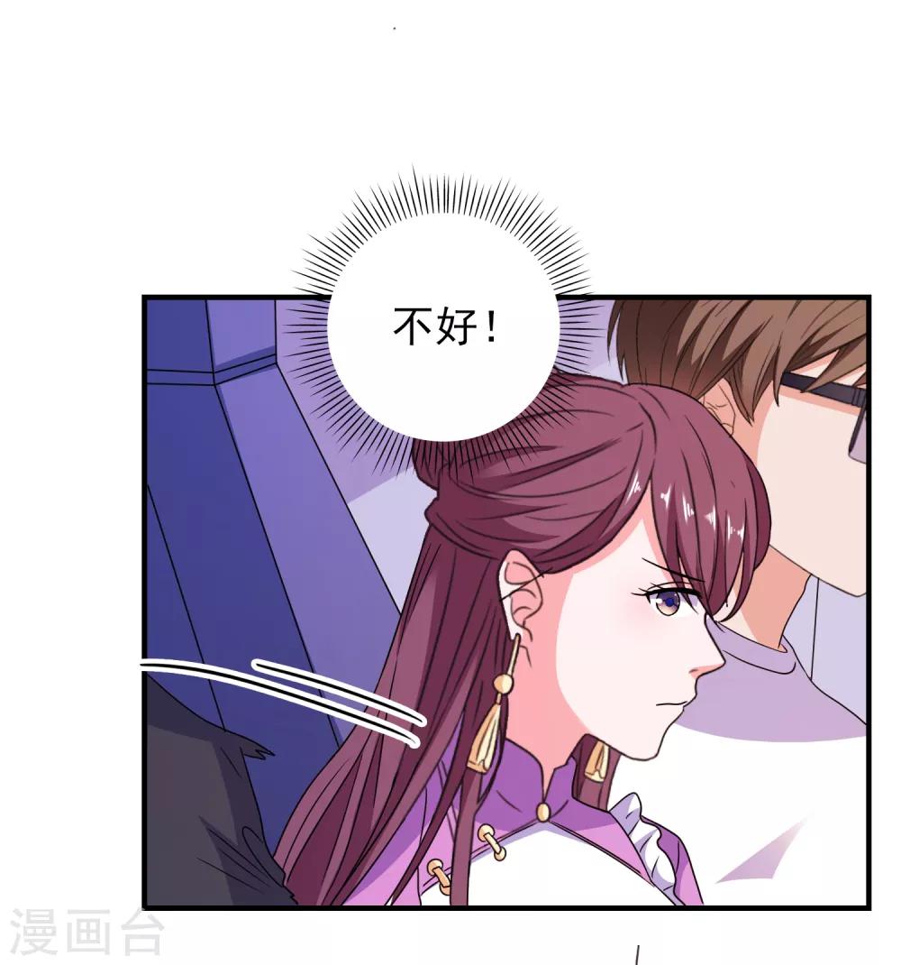 第62话 最后的办法22