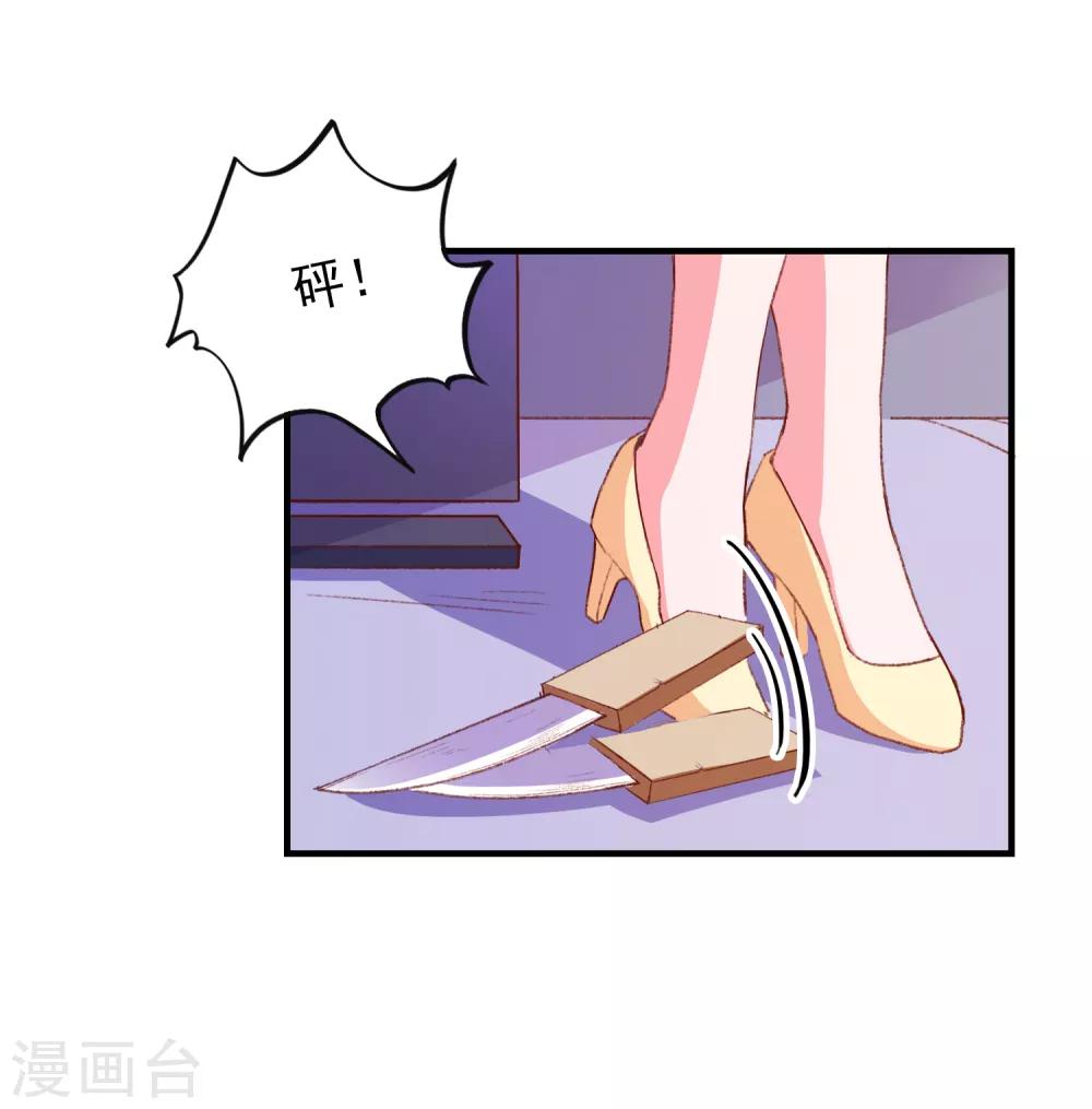 第62话 最后的办法26