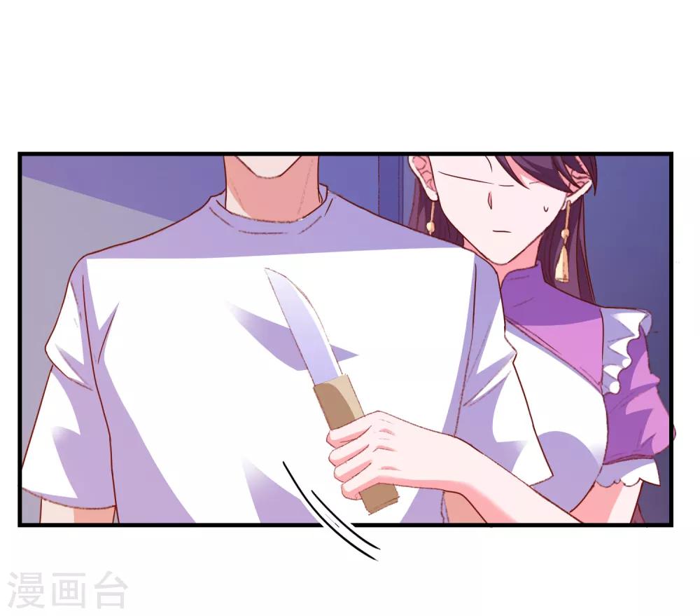 第62话 最后的办法6