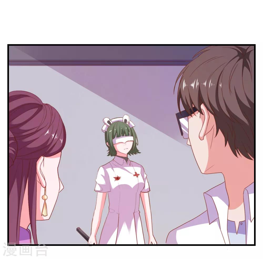 第67话 靠你了！app1