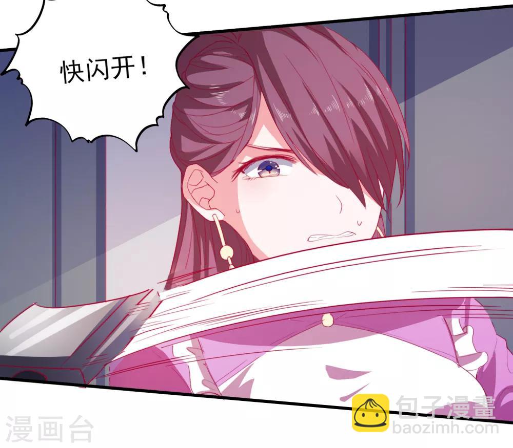 第67话 靠你了！app10