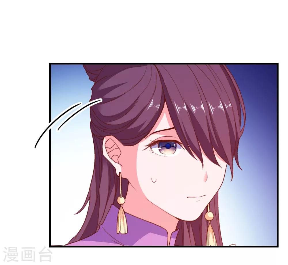 第67话 靠你了！app17