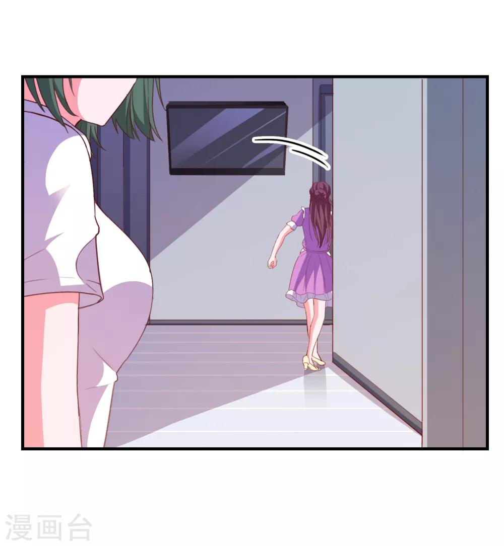 第67话 靠你了！app18